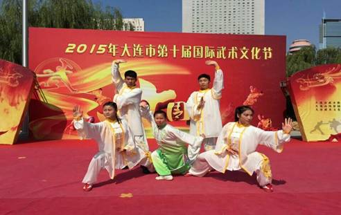 大连武术节