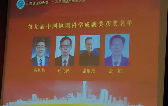 微信图片_20181224201931