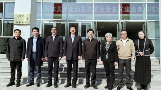 辽宁省人大常委会委员、监察司法委员会副主任郭辉一行到我校法政学院调研