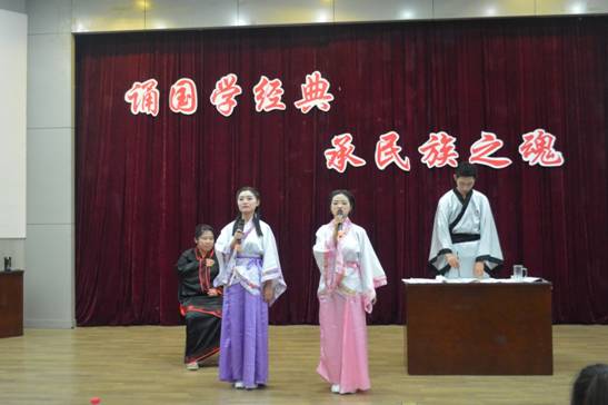 C:\Users\DELL\Desktop\我校举办 “诵国学经典，承民族之魂”诗歌朗诵会\02.JPG