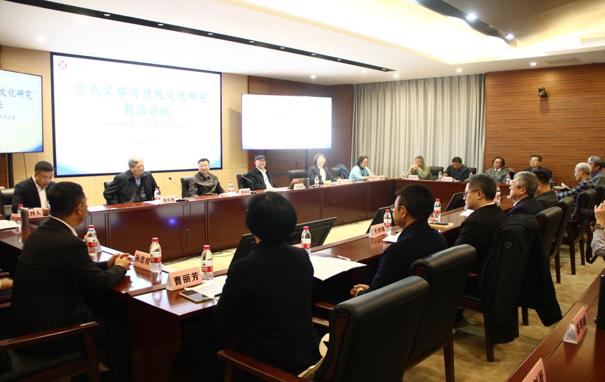 我校文学院成功举办“古代文学与传统文化研究”前沿论坛暨梁归智先生逝世五周年纪念会-辽宁师范大学新闻网
