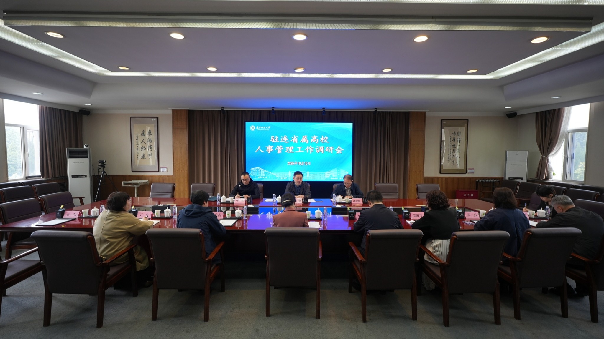 省人社厅事业单位人事管理处处长周勇一行到我校调研指导