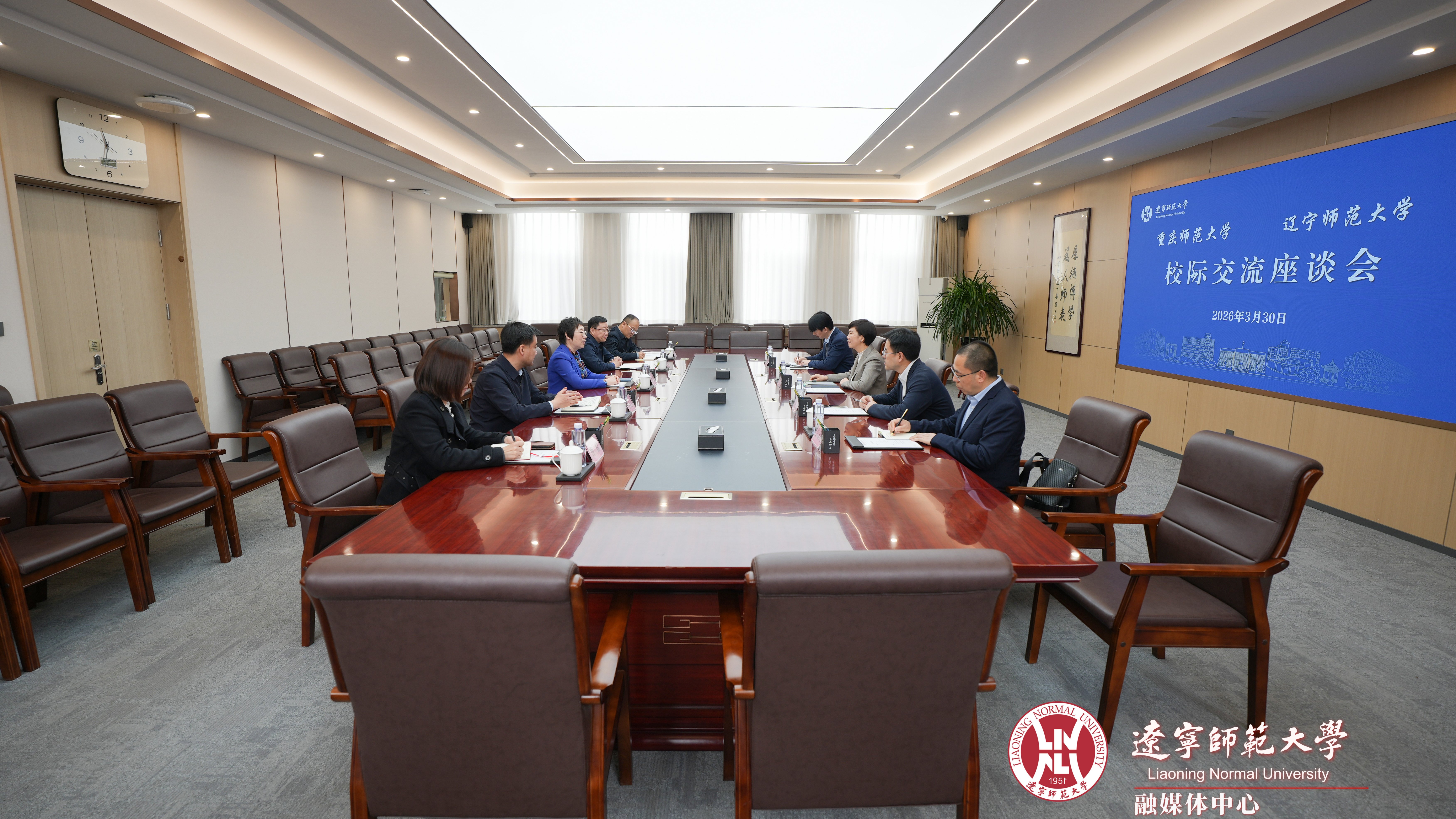 重庆师范大学党委书记张艳一行到我校调研