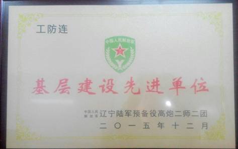 说明: C:\Users\Administrator\Documents\Tencent Files\1401714207\FileRecv\MobileFile\IMG_20160414_083610_1460594216424.jpg