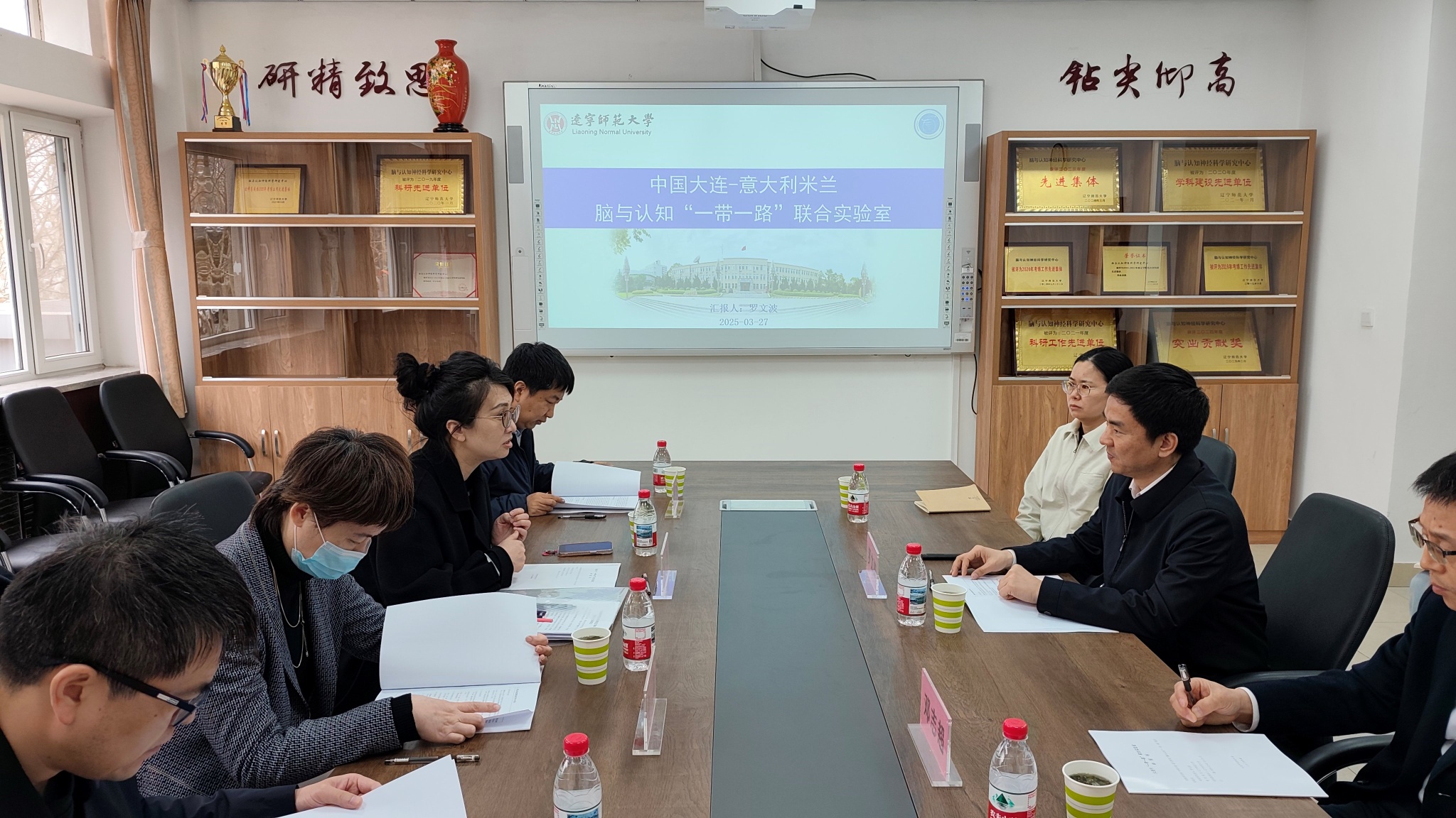 我校获批第一批大连市“一带一路”联合实验室