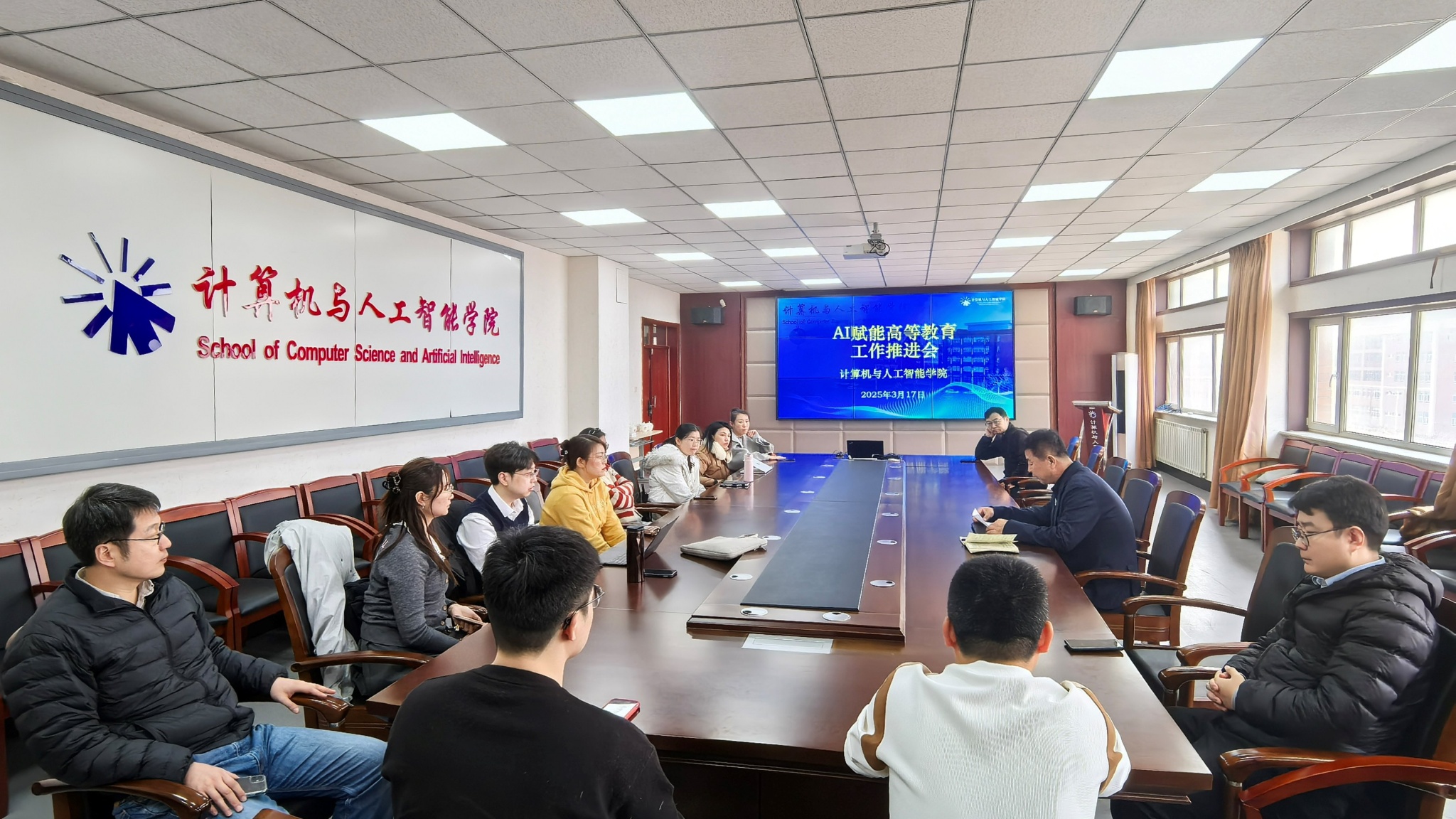 我校计算机与人工智能学院融合DeepSeek技术持续推进高等教育智能化升级