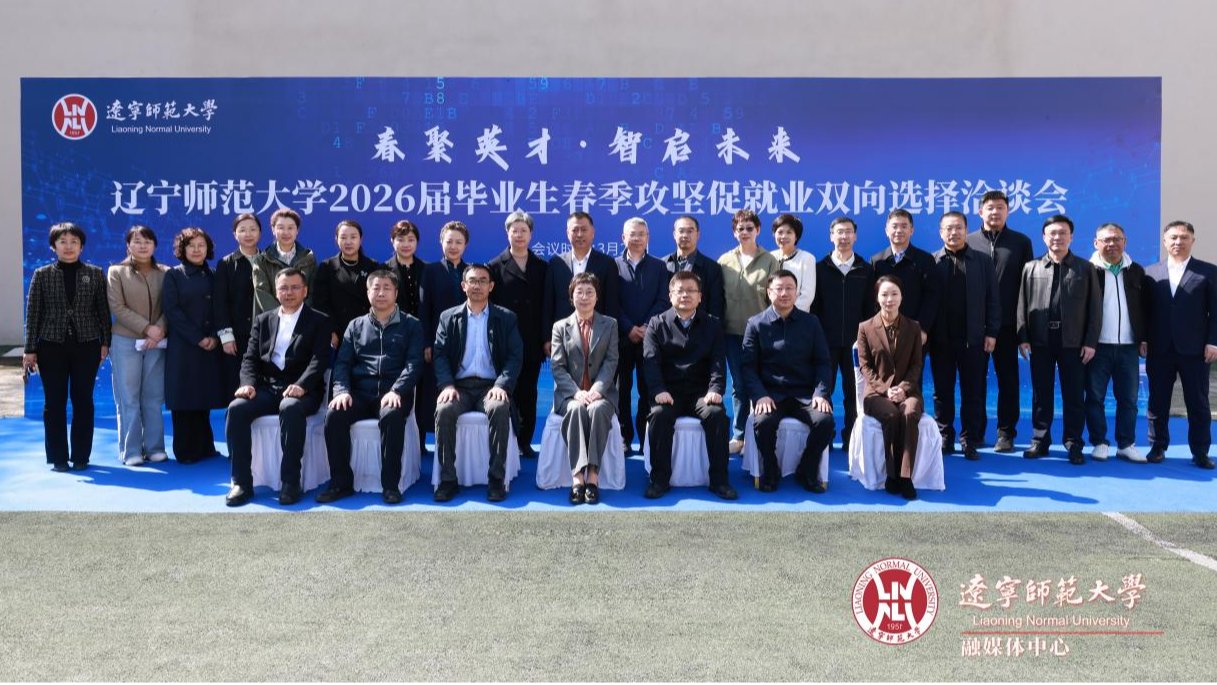  我校成功举办“春聚英才•智启未来”2026届毕业生春季攻坚促就业双向选...