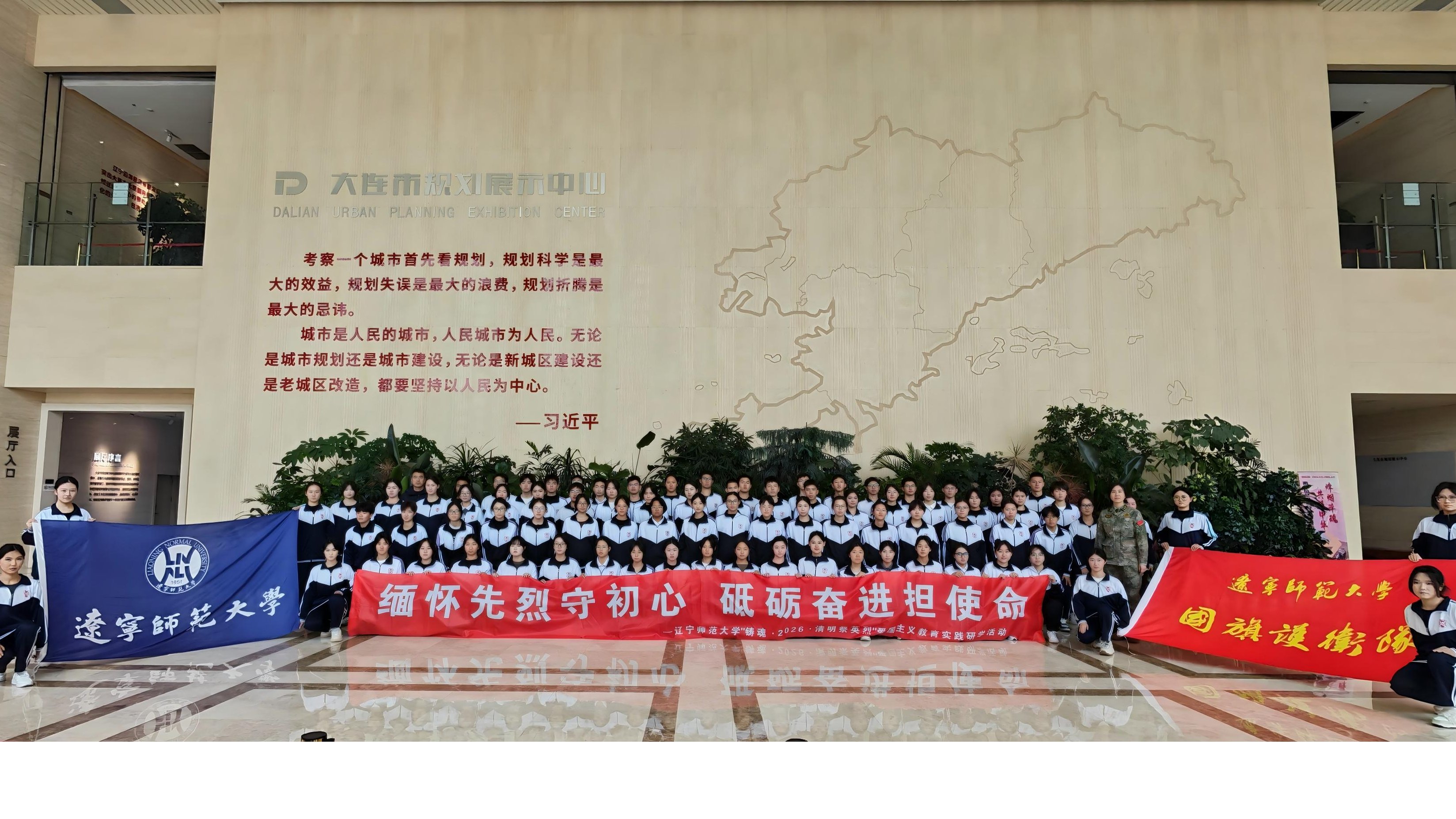 我校开展“铸魂・2026・清明祭英烈”爱国主义教育研学活动             ...