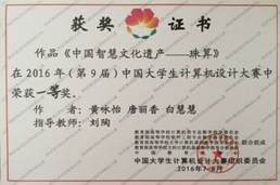 QQ图片20160902162546.jpg