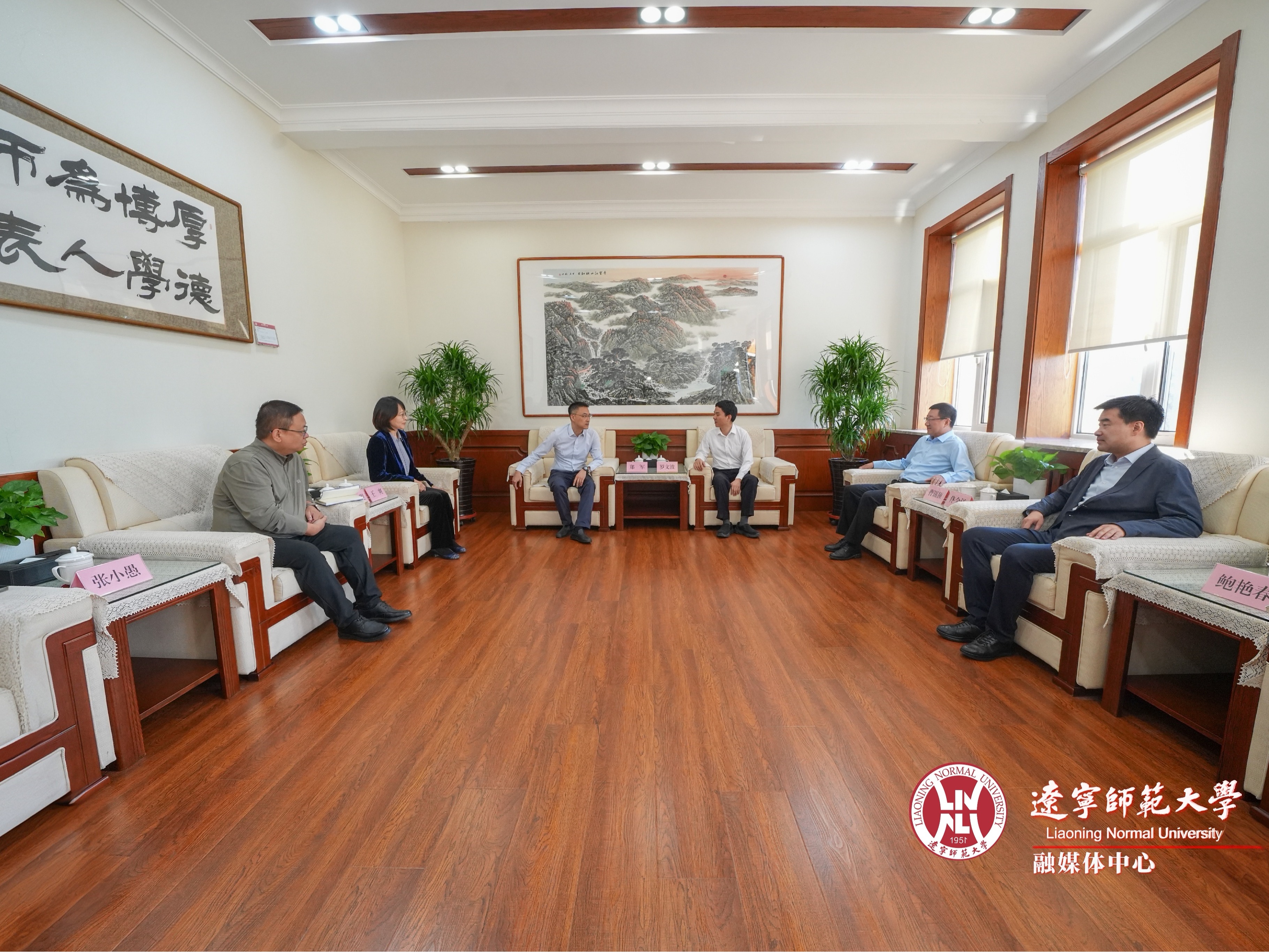 大连市委教育工委专职副书记郑军一行到我校调研