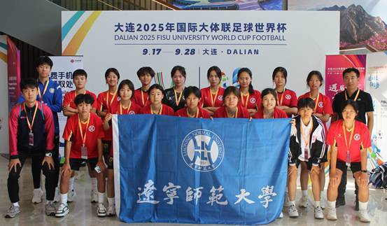 足球为桥，文化为媒：尼日利亚拉各斯州立大学女子足球队与我校女子足球...