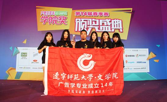 3—获奖团队与老师合影