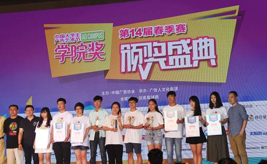 右2为文学院陆思涵(银奖)-s