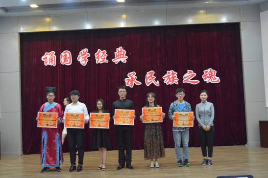 C:\Users\DELL\Desktop\我校举办 “诵国学经典，承民族之魂”诗歌朗诵会\05.JPG