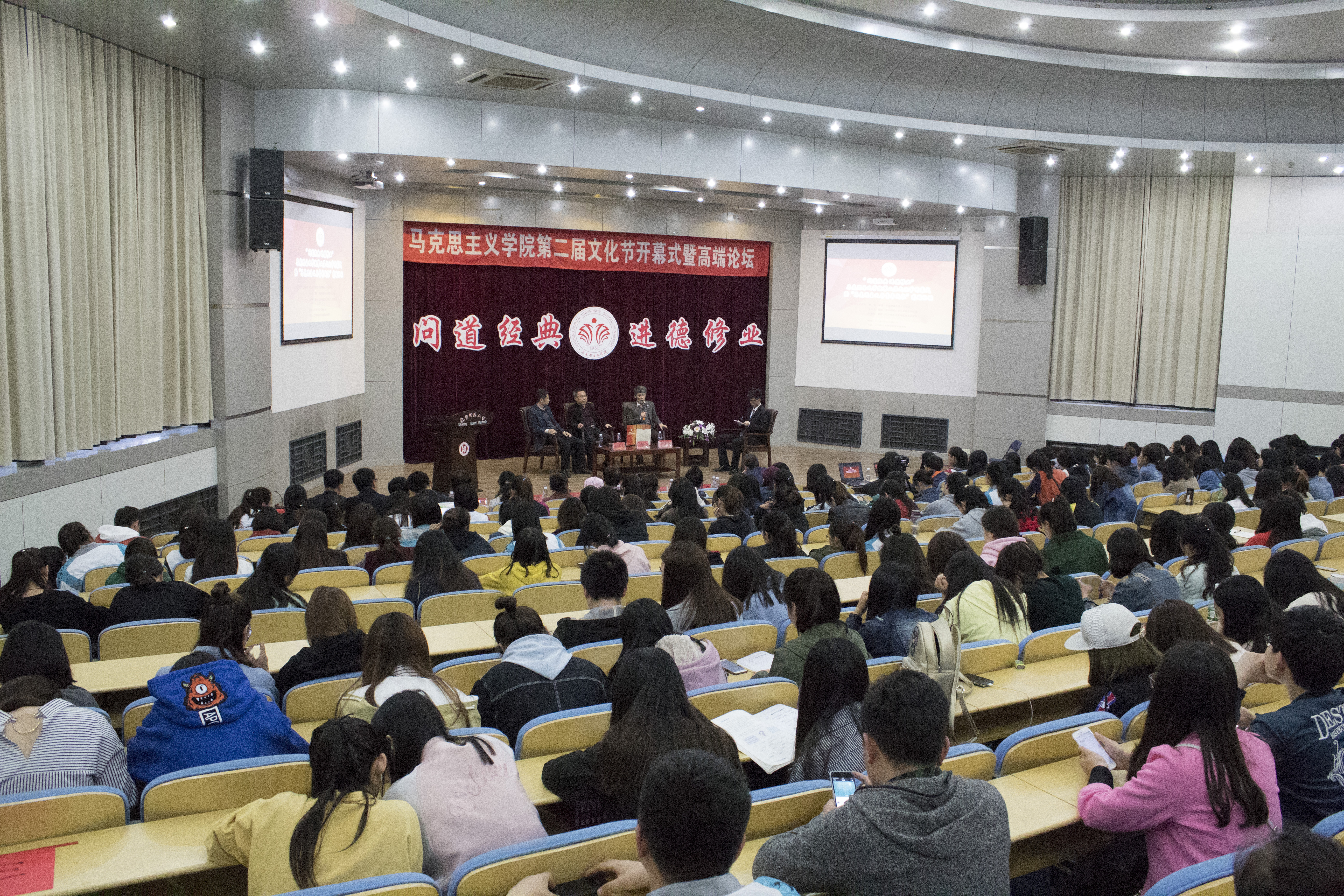 报告现场