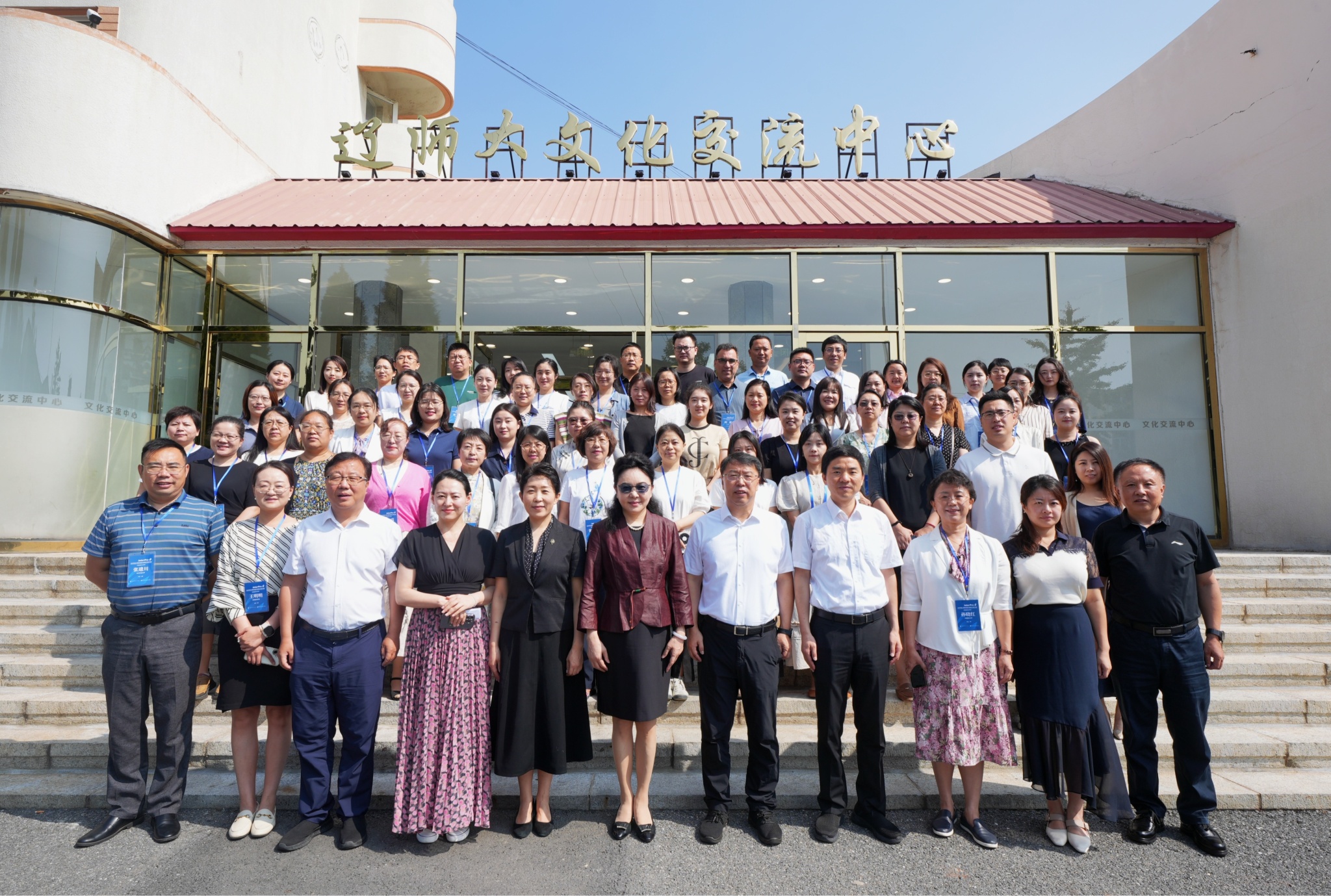 “2025年第14期院校国际发展能力提升项目：国际化课程建设专场” 专题培...