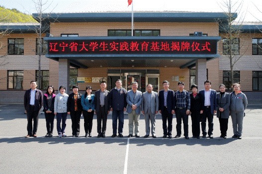 http://my.lnnu.edu.cn/oa/vfs?path=/information/ff808081544d4b0f0154516e5a2001aa//oa/vfs?path=/information/ff808081544d4b0f0154568af7ce033f/information.files/information189.png