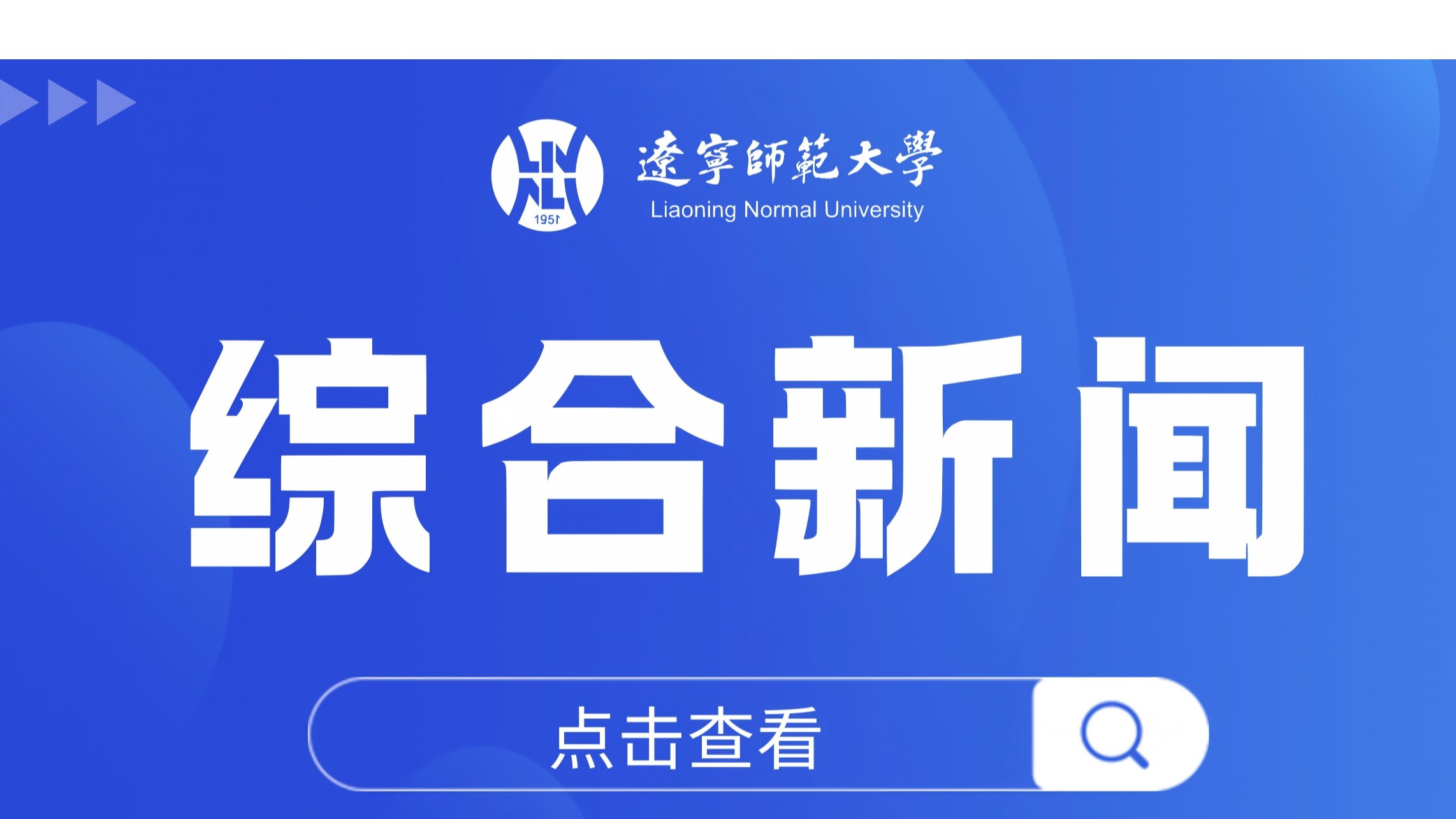 我校法政学院参赛队伍在2025年度全国法科学生模拟立法大赛中喜获佳绩