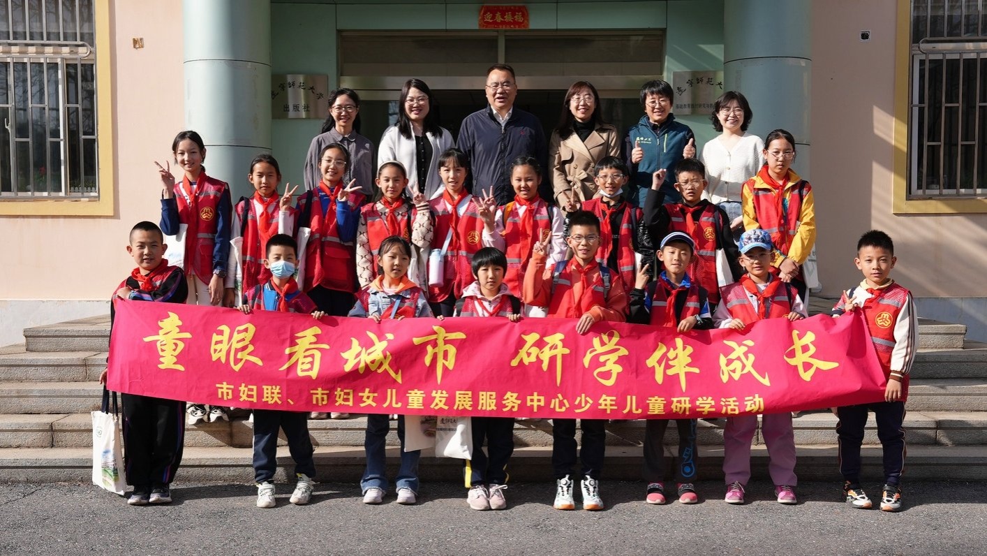 我校校工会、出版社联合市妇联等举办2025年世界读书日主题研学活动