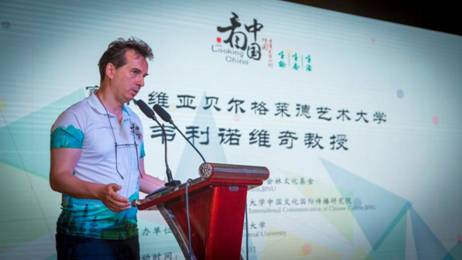 说明: C:\Users\Administrator\Desktop\看中国系列材料\展映仪式\18.jpg18