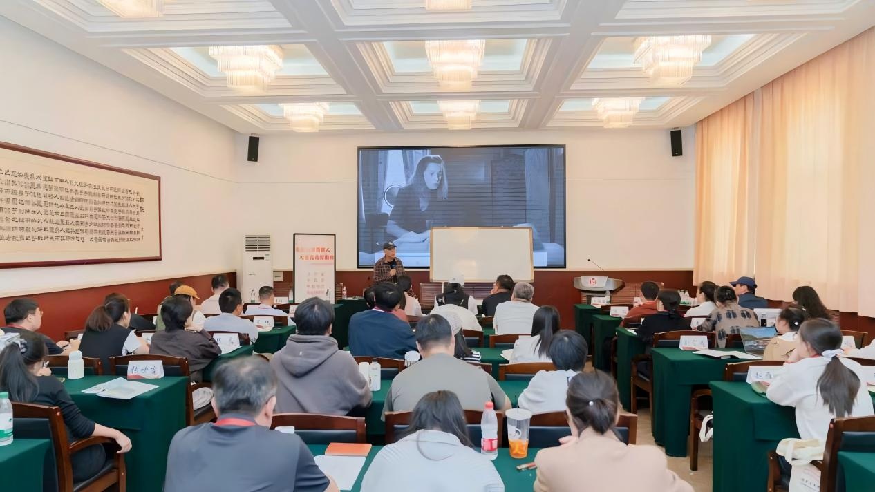 辽宁省中青年电影创作高级研修班在我校举办