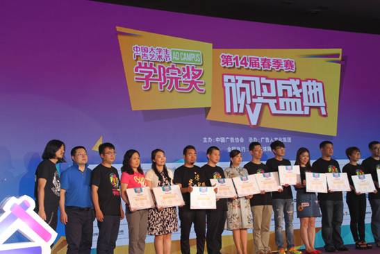 4—左6为王世龙老师-金牌组织院校、杰出指导教师